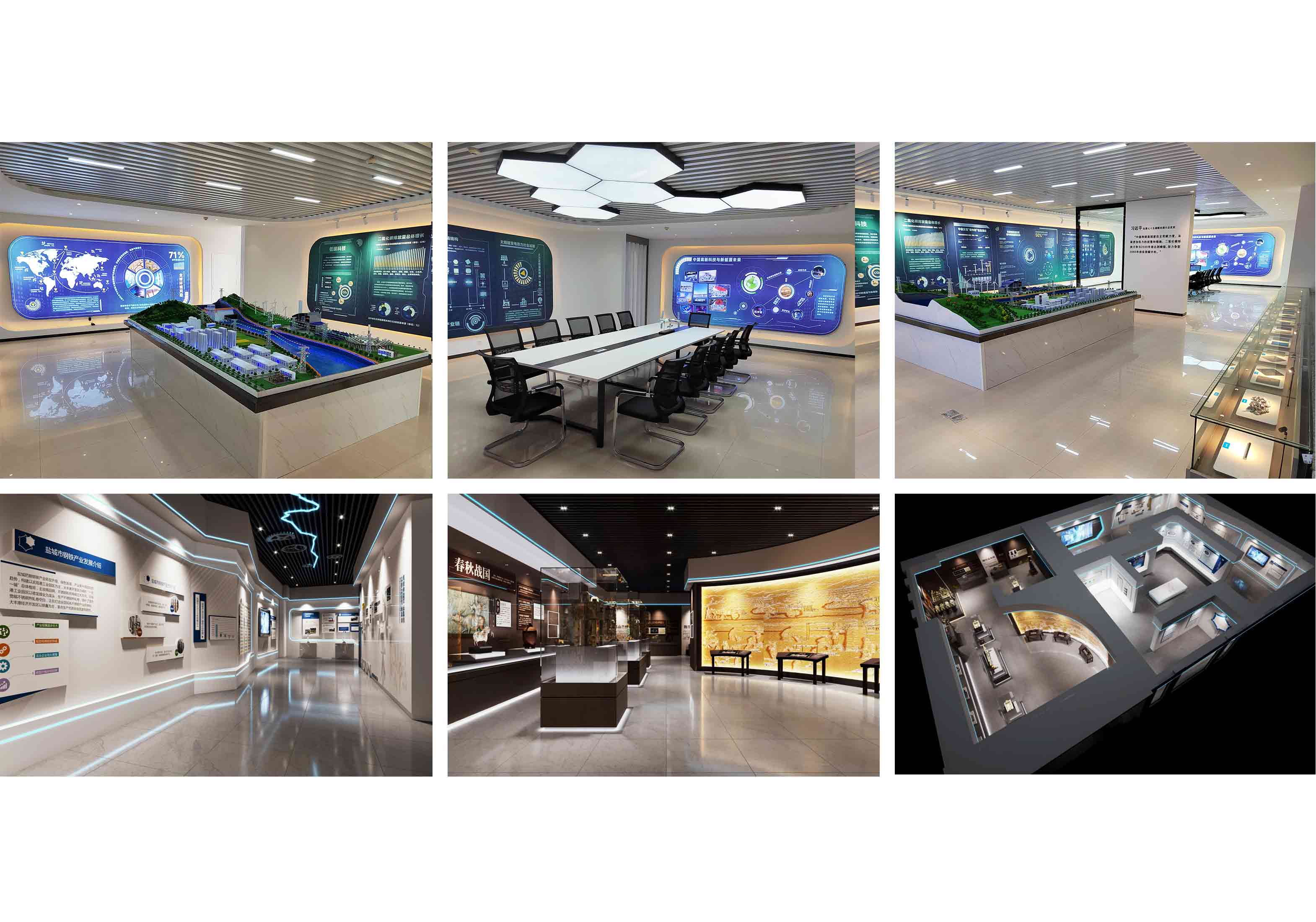 新能源文化建設(shè)項(xiàng)目案例