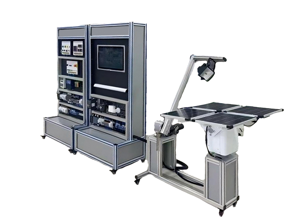 光伏追日跟蹤發(fā)電教學(xué)實(shí)訓(xùn)系統(tǒng)